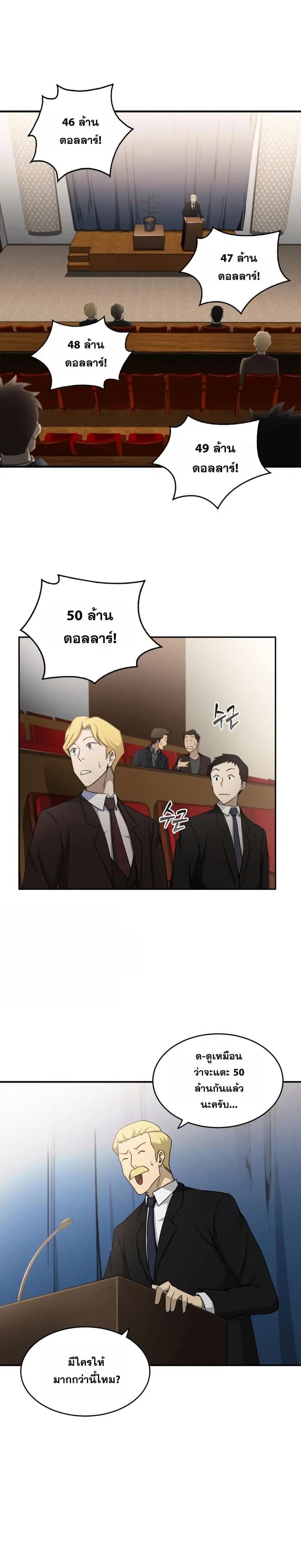 หน้า 1 จาก 22
