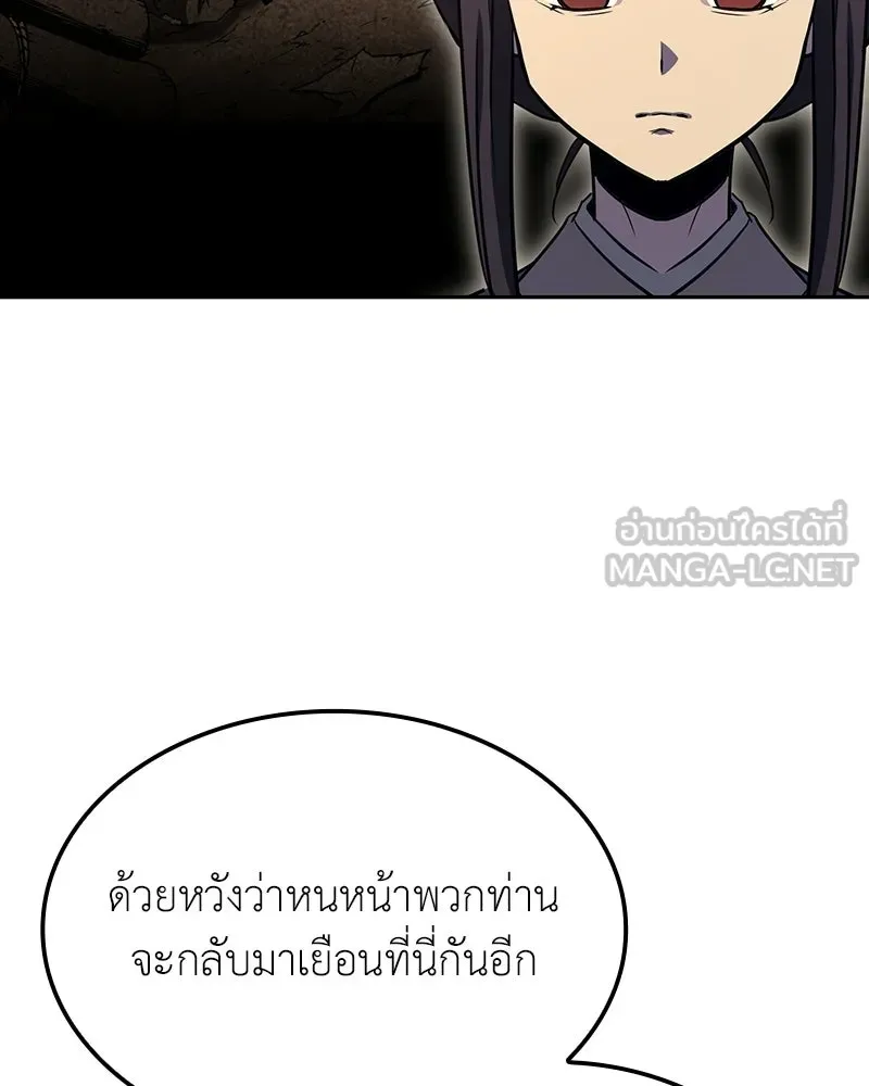 หน้า 129 จาก 240