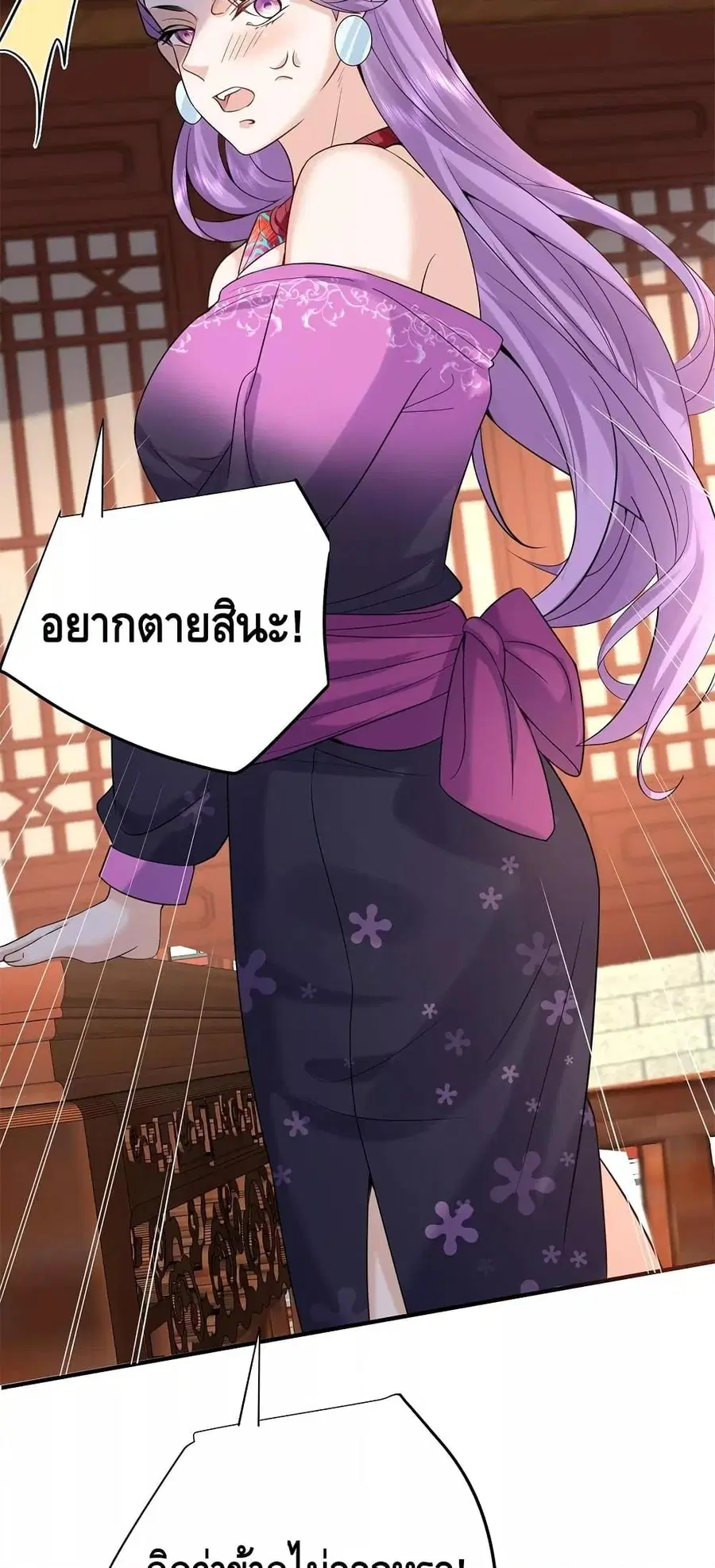 หน้า 15 จาก 30