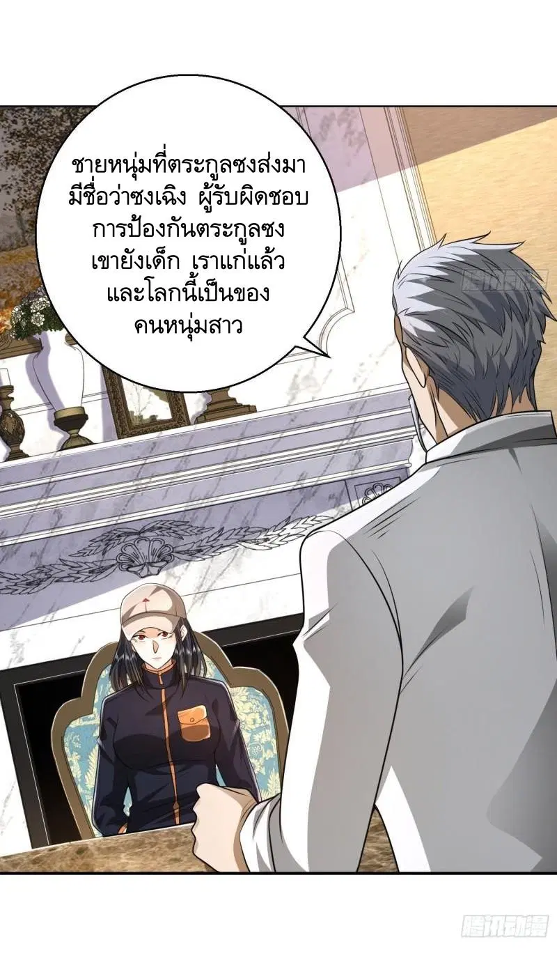 หน้า 11 จาก 53