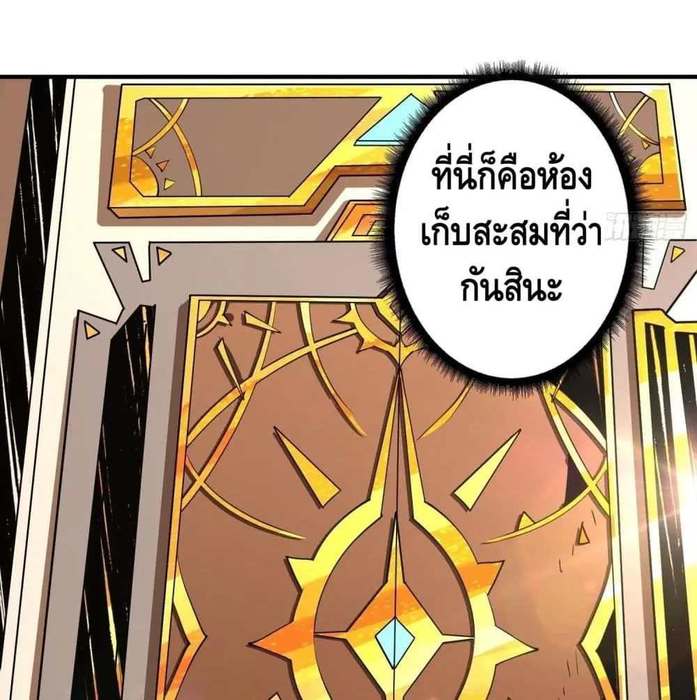 หน้า 59 จาก 81