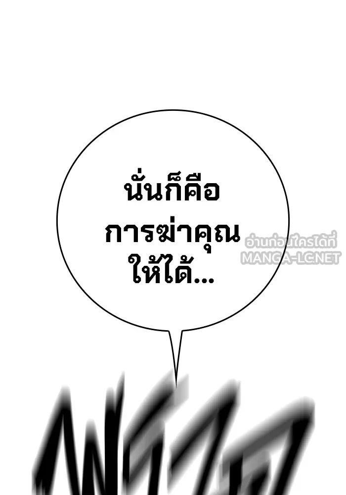 หน้า 144 จาก 225