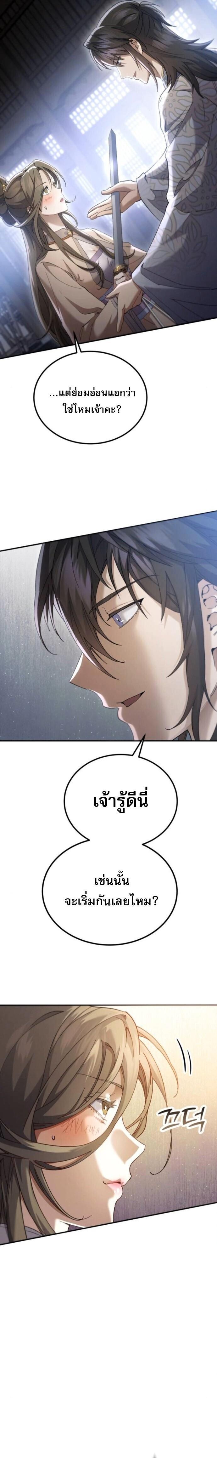 หน้า 29 จาก 39