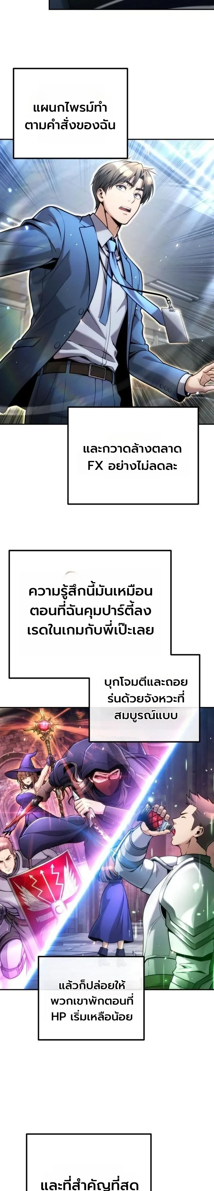 หน้า 13 จาก 36
