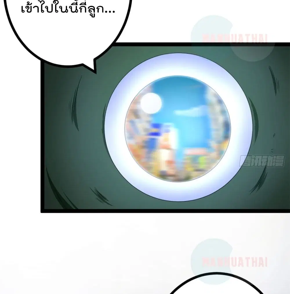 หน้า 55 จาก 87