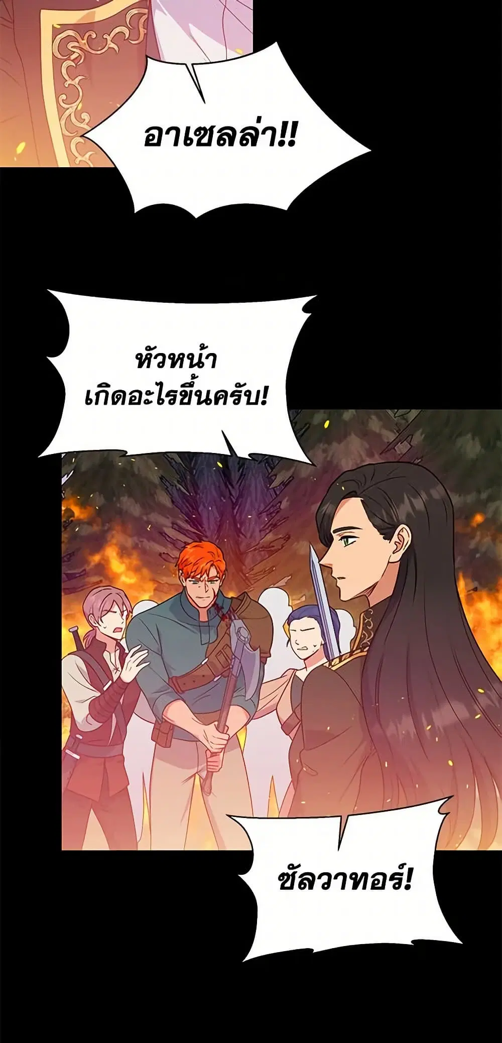 หน้า 14 จาก 41
