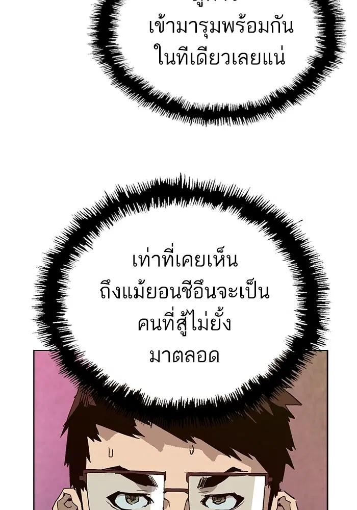 หน้า 42 จาก 118