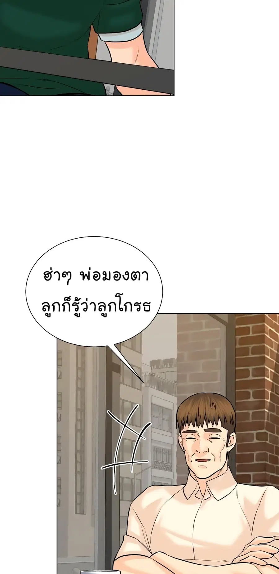 หน้า 67 จาก 84