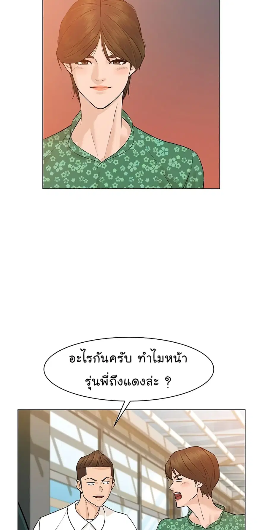 หน้า 58 จาก 76