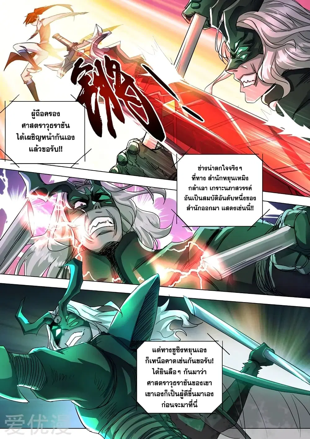 หน้า 5 จาก 12