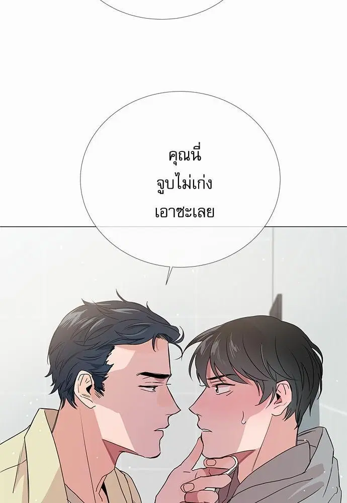 หน้า 61 จาก 64