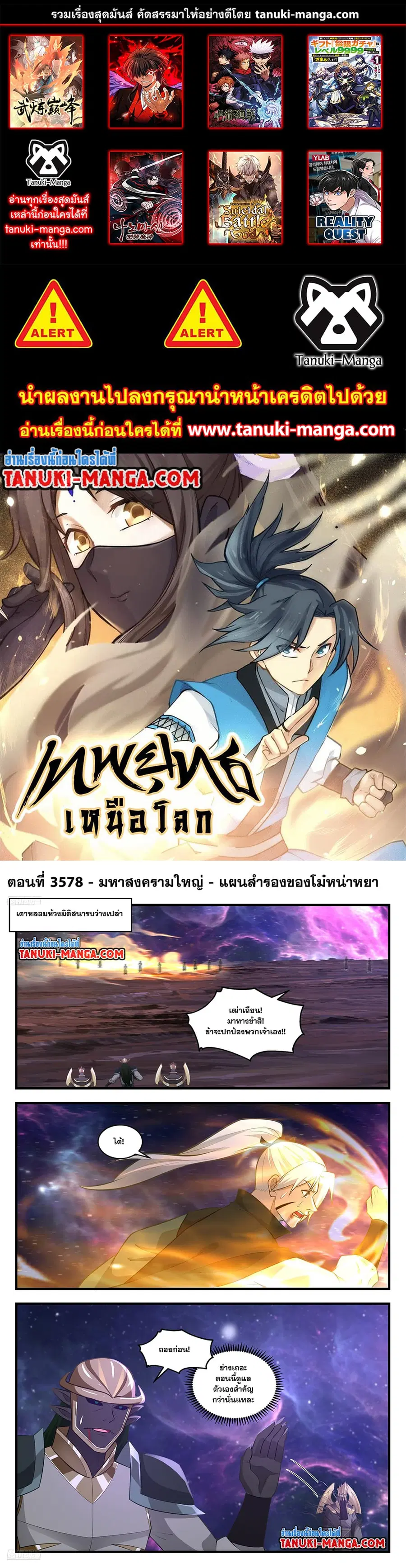 หน้า 1 จาก 12