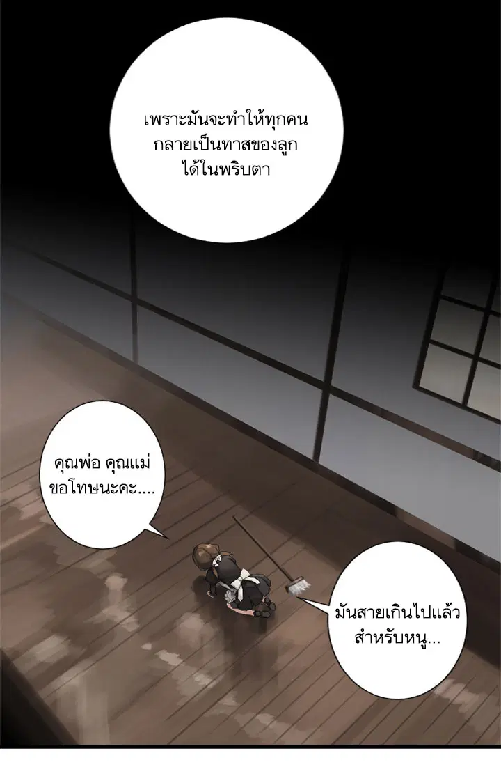 หน้า 3 จาก 71