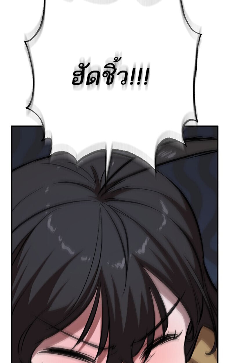 หน้า 2 จาก 163