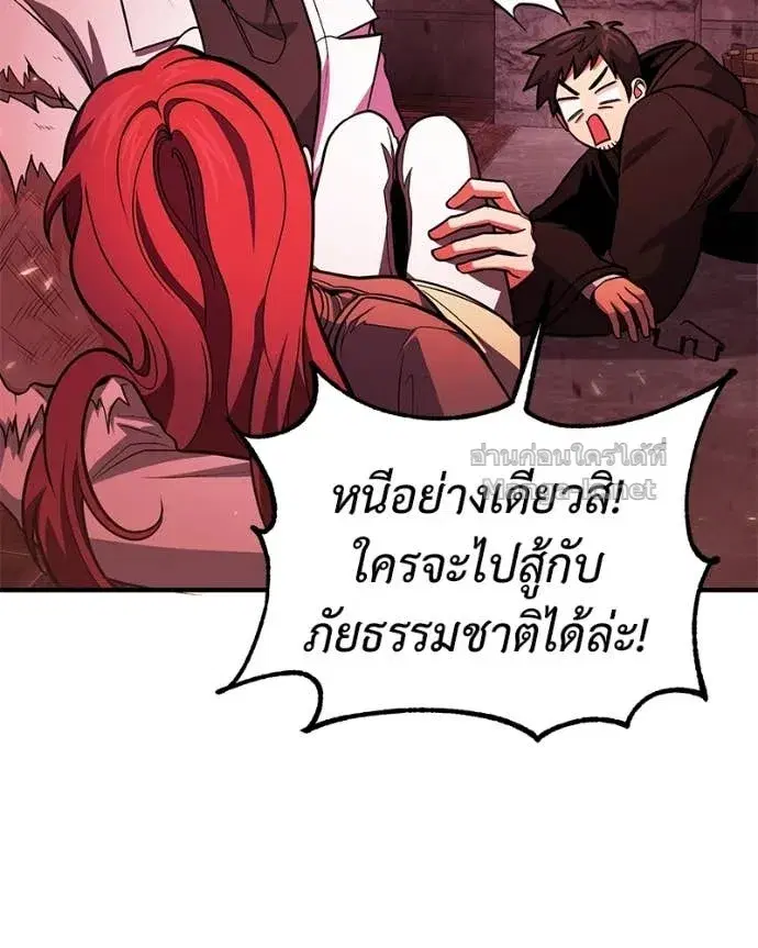 หน้า 76 จาก 145