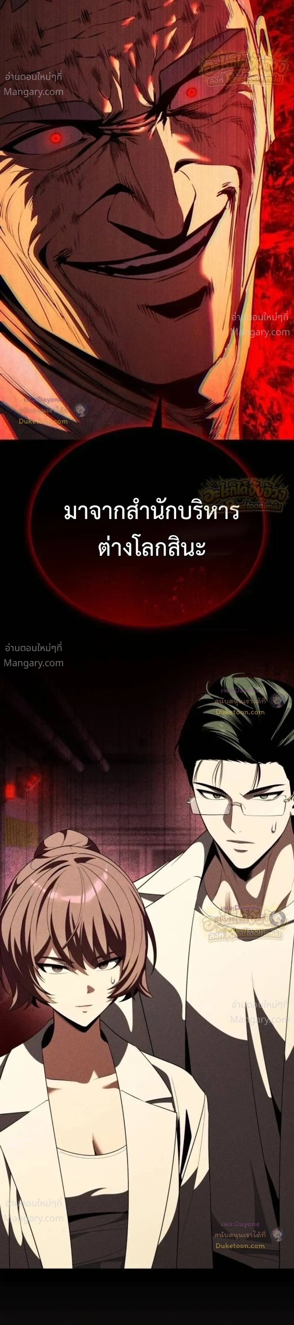 หน้า 48 จาก 49