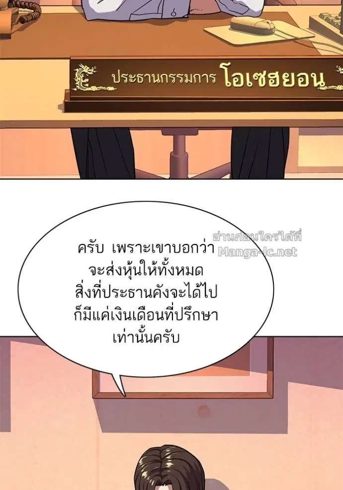 หน้า 104 จาก 119