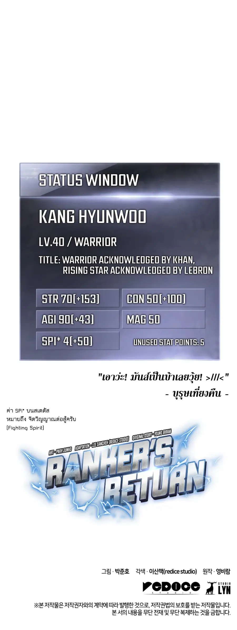 หน้า 13 จาก 14