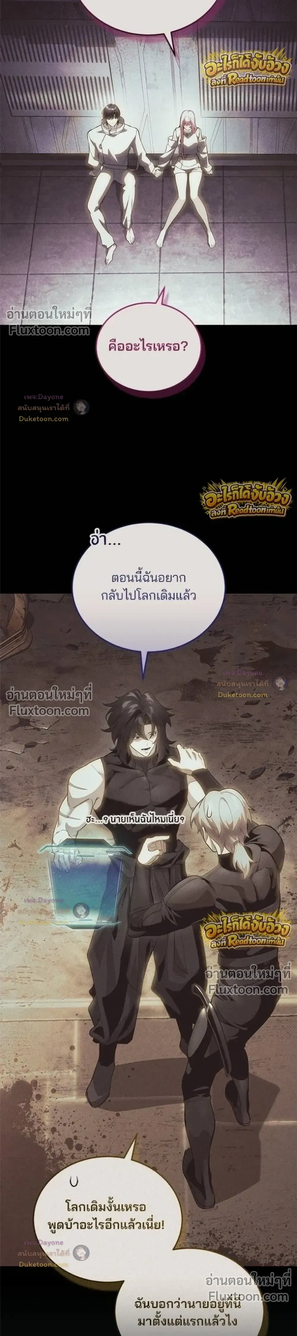 หน้า 3 จาก 53