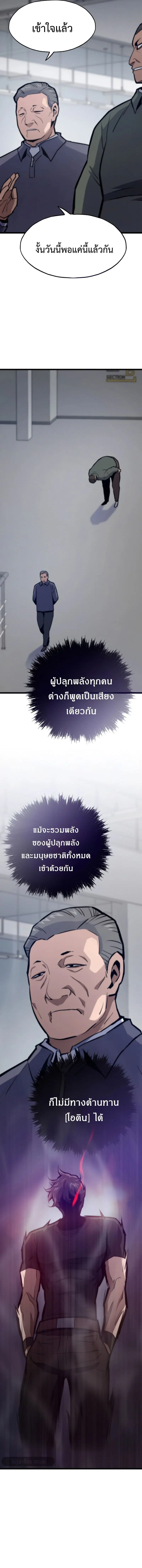 หน้า 11 จาก 18