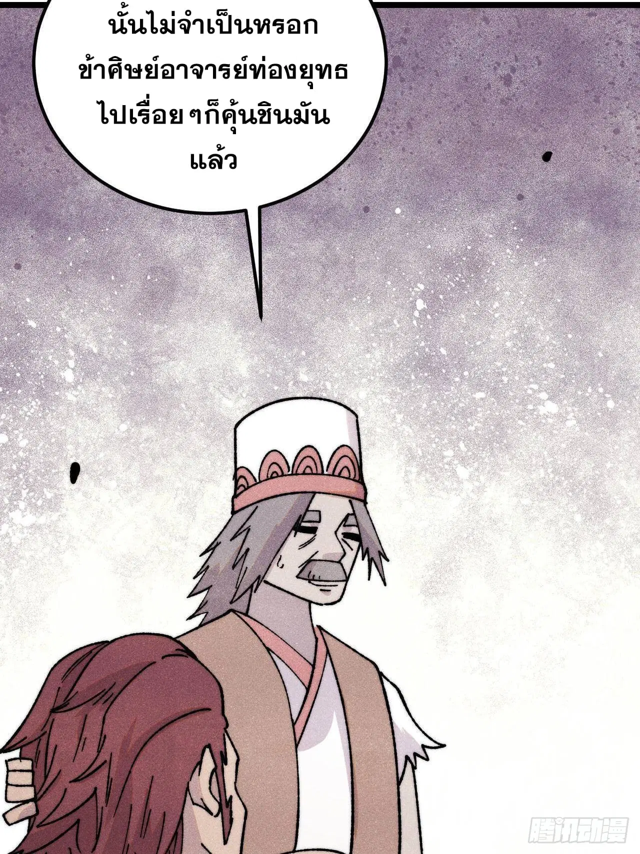 หน้า 31 จาก 75