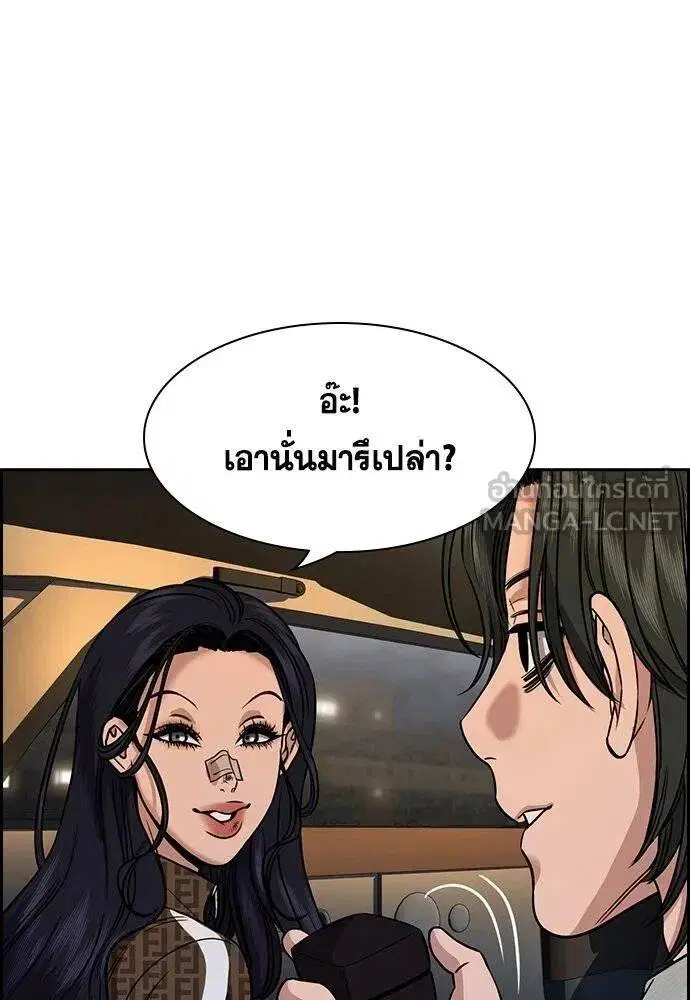 หน้า 108 จาก 117