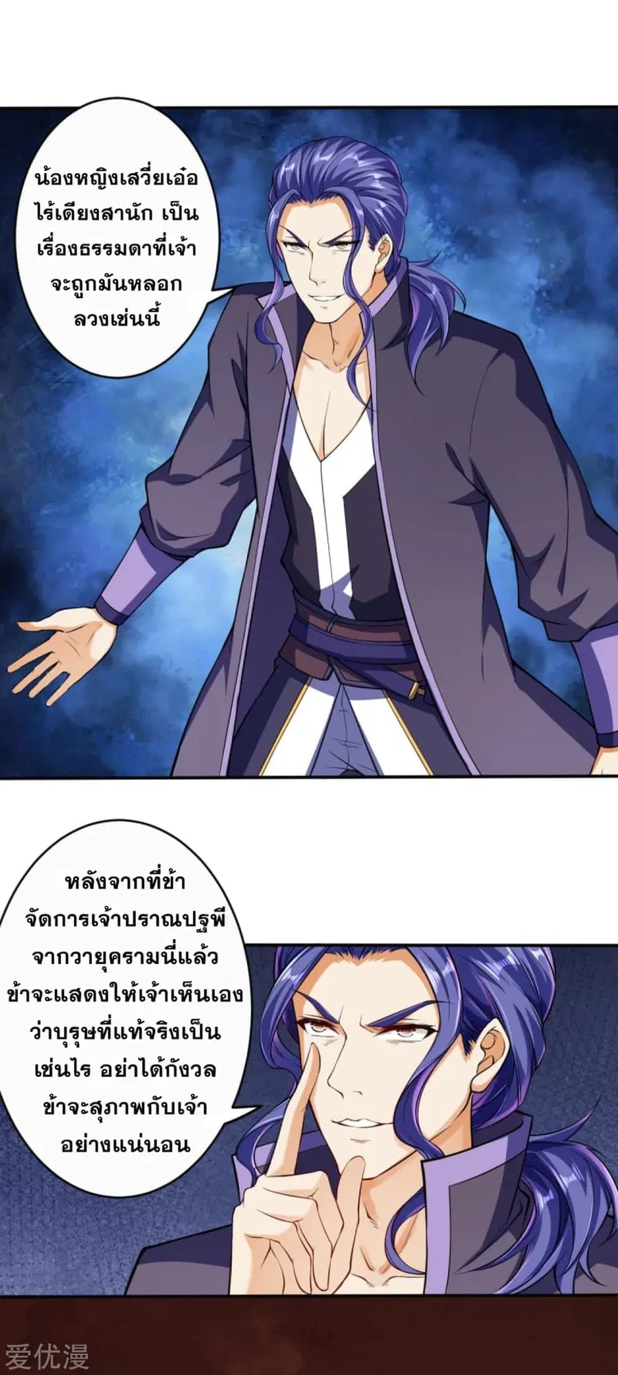 หน้า 30 จาก 48
