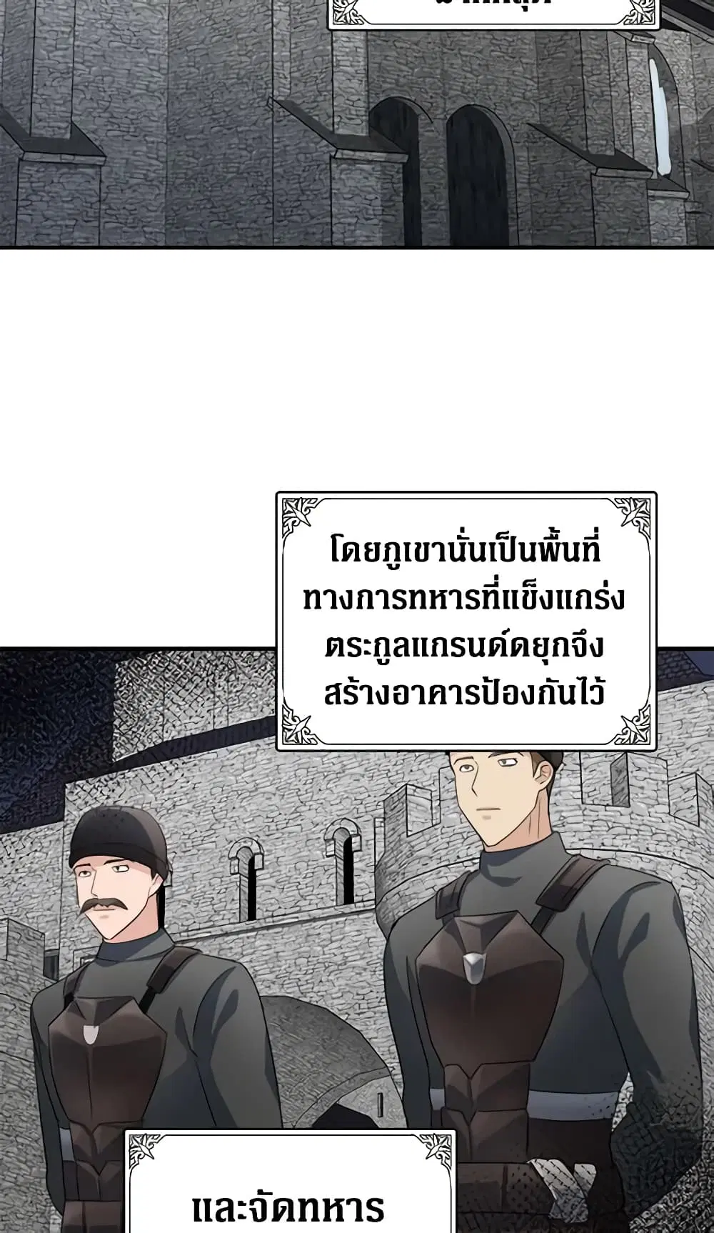 หน้า 36 จาก 45