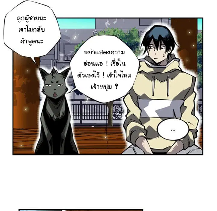 หน้า 48 จาก 95