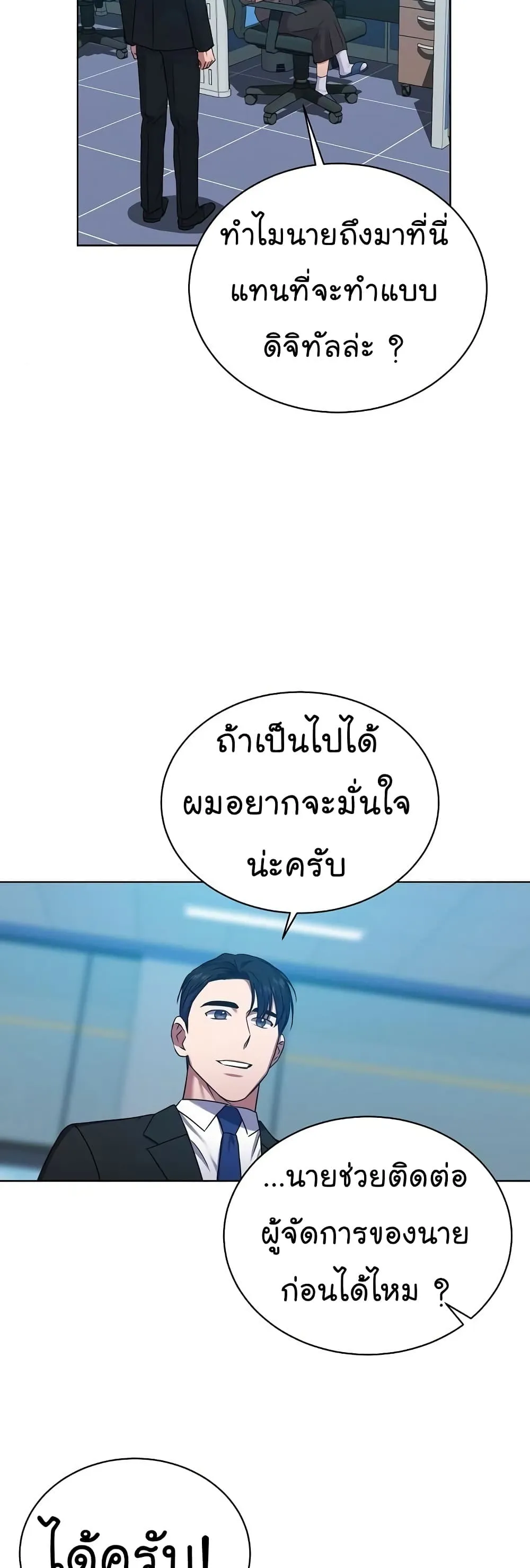 หน้า 31 จาก 51