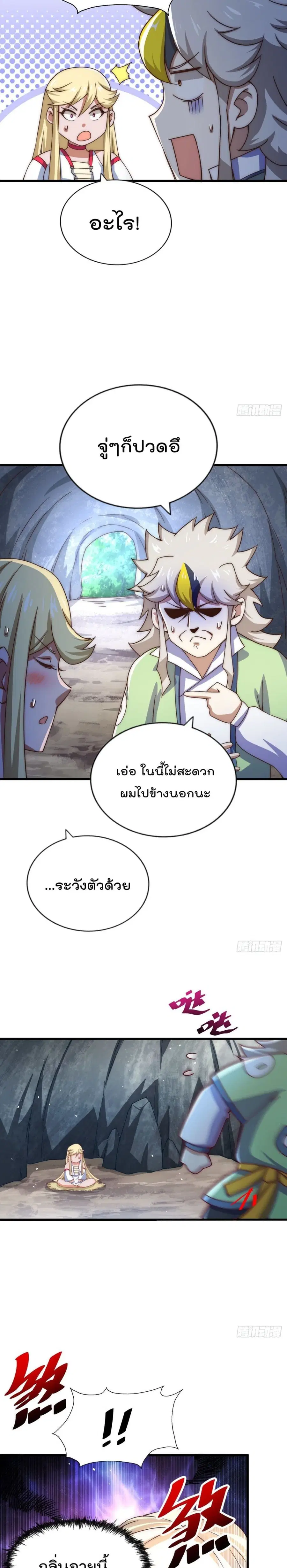 หน้า 19 จาก 27