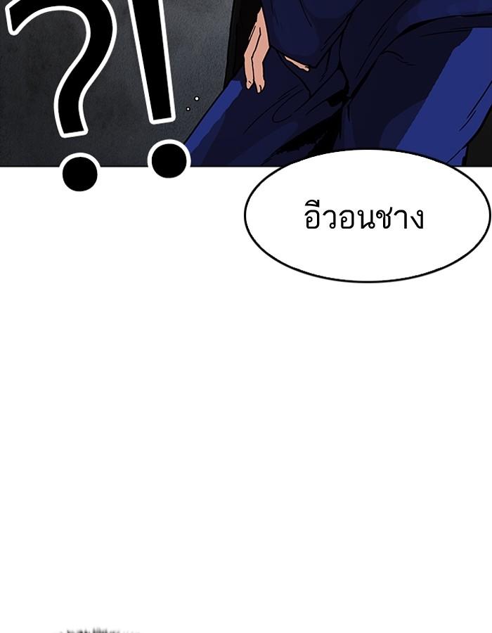 หน้า 132 จาก 182