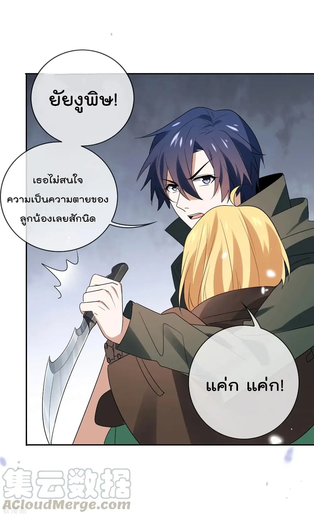 หน้า 7 จาก 40