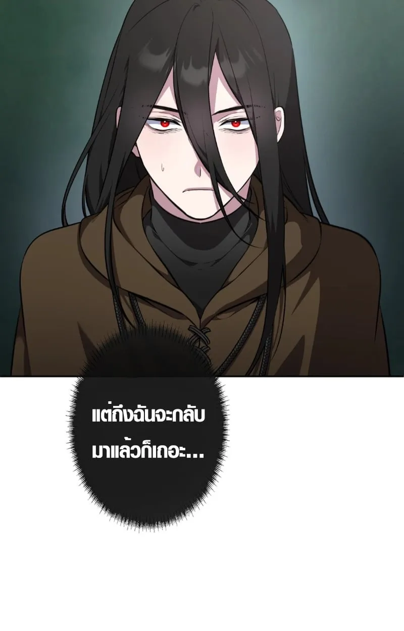 หน้า 25 จาก 106