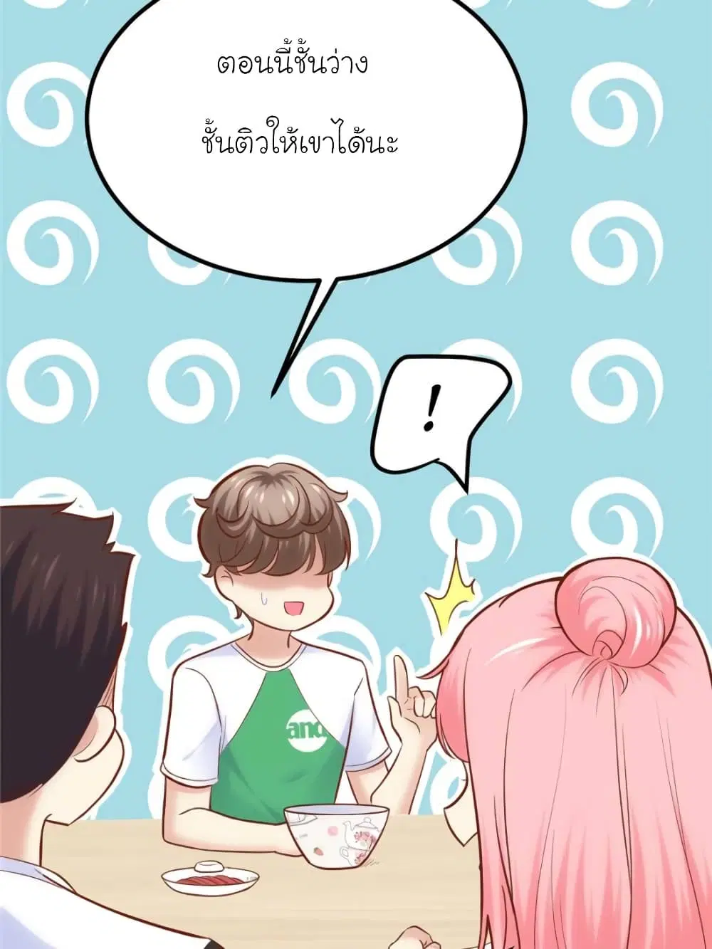 หน้า 59 จาก 82
