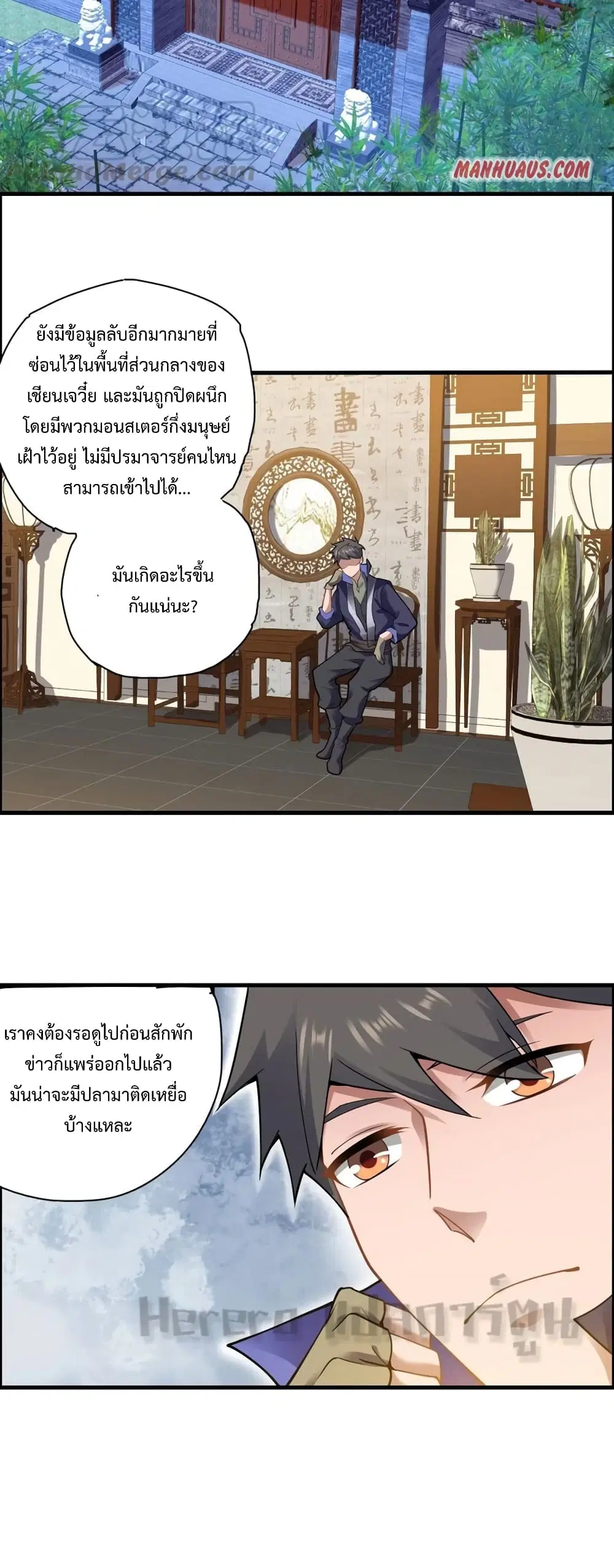 หน้า 23 จาก 32