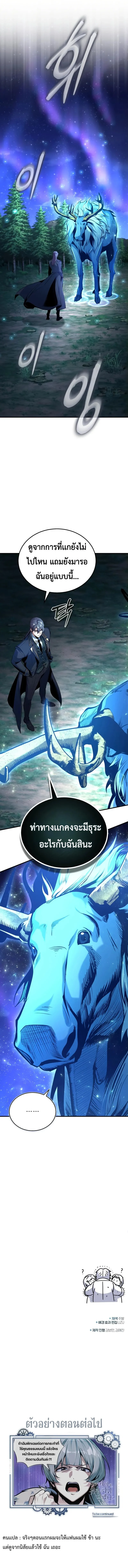 หน้า 13 จาก 14