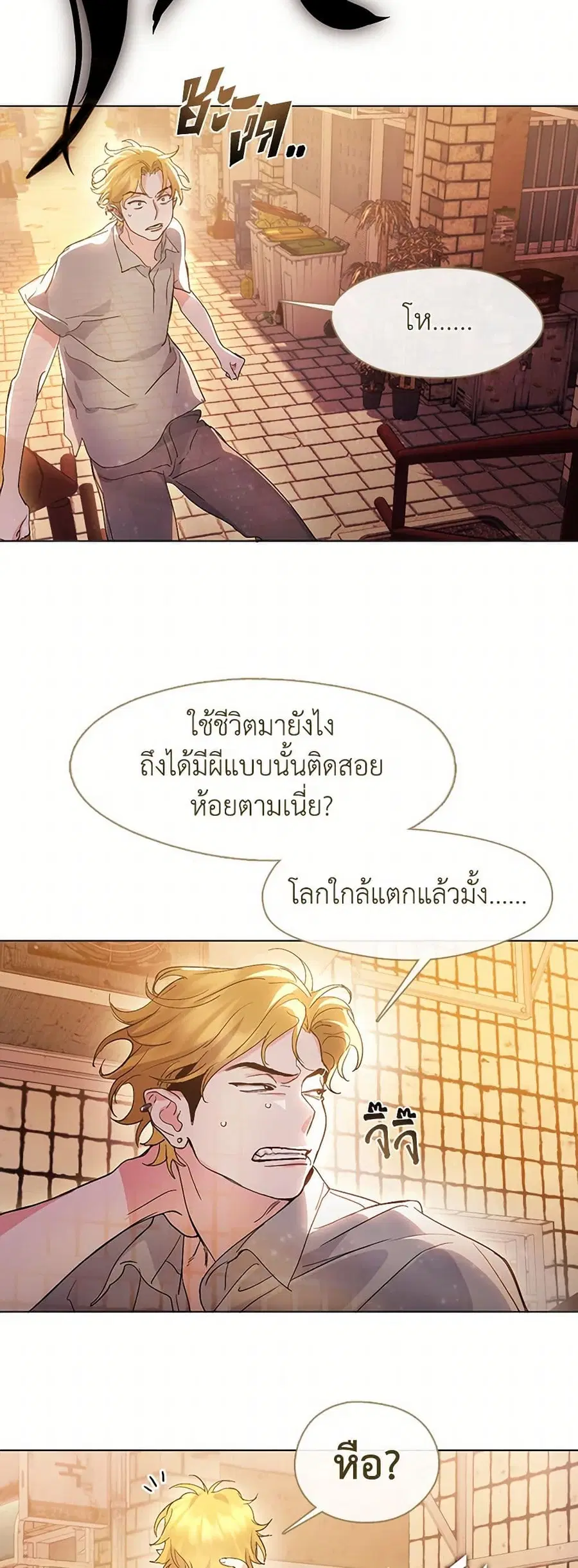 หน้า 6 จาก 52