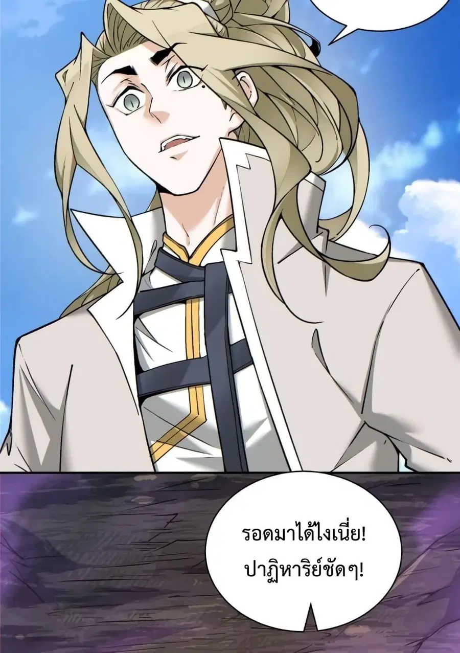 หน้า 9 จาก 52