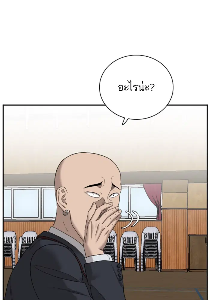 หน้า 87 จาก 144