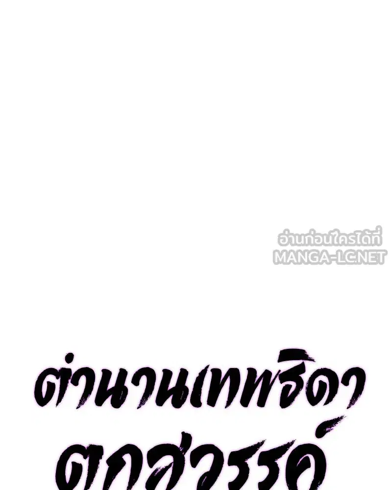 หน้า 90 จาก 145