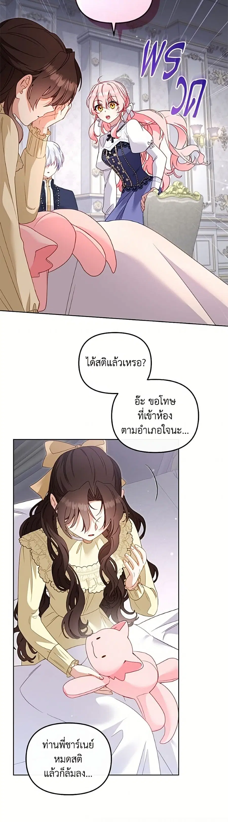 หน้า 35 จาก 52