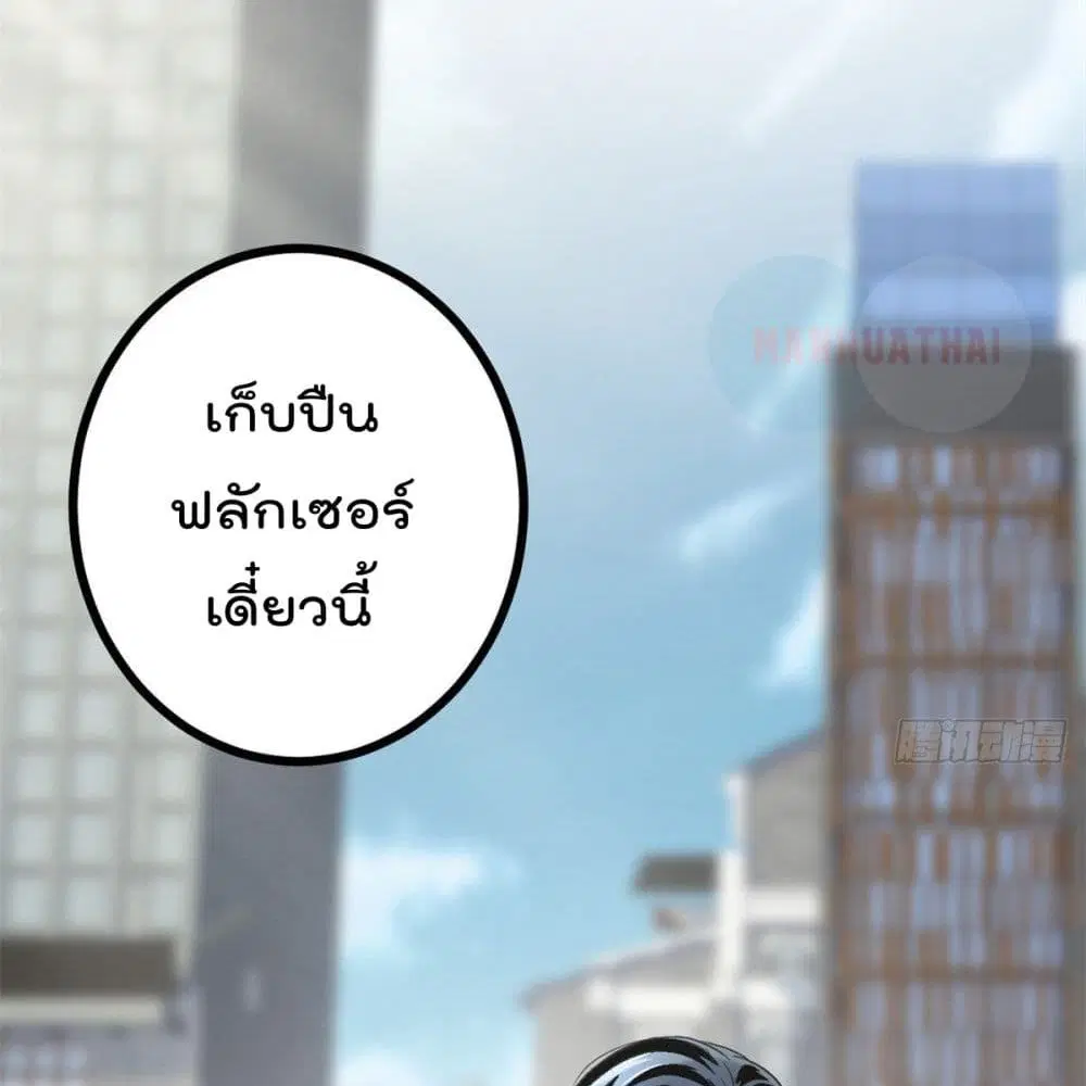 หน้า 45 จาก 101