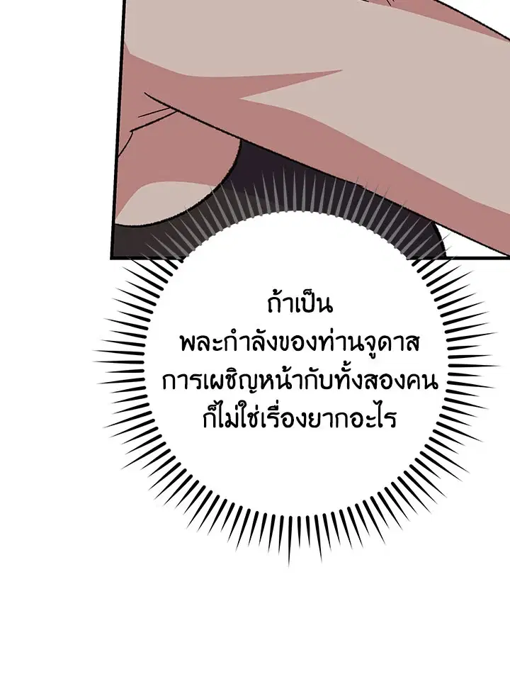 หน้า 98 จาก 131