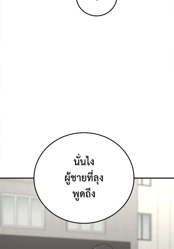 หน้า 128 จาก 146