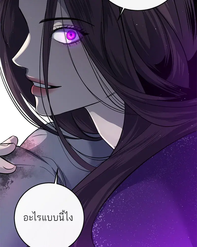 หน้า 67 จาก 96