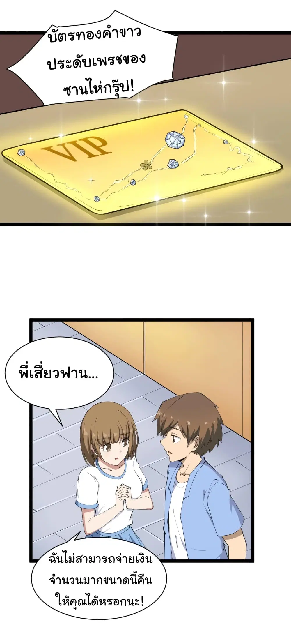หน้า 34 จาก 57