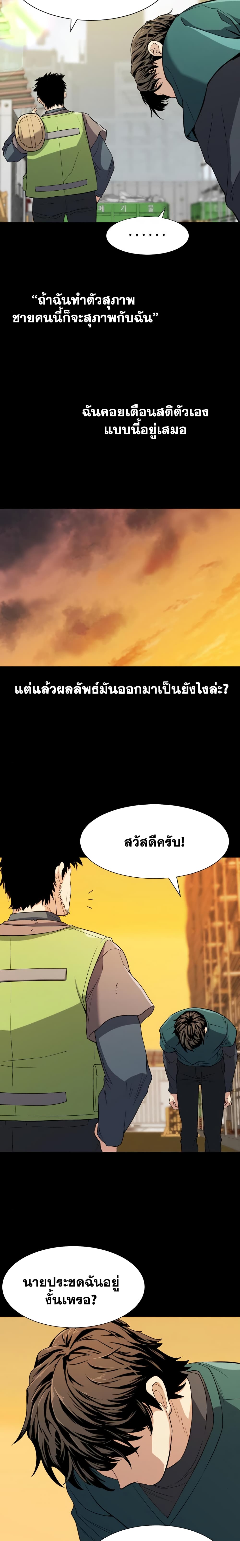 หน้า 16 จาก 24