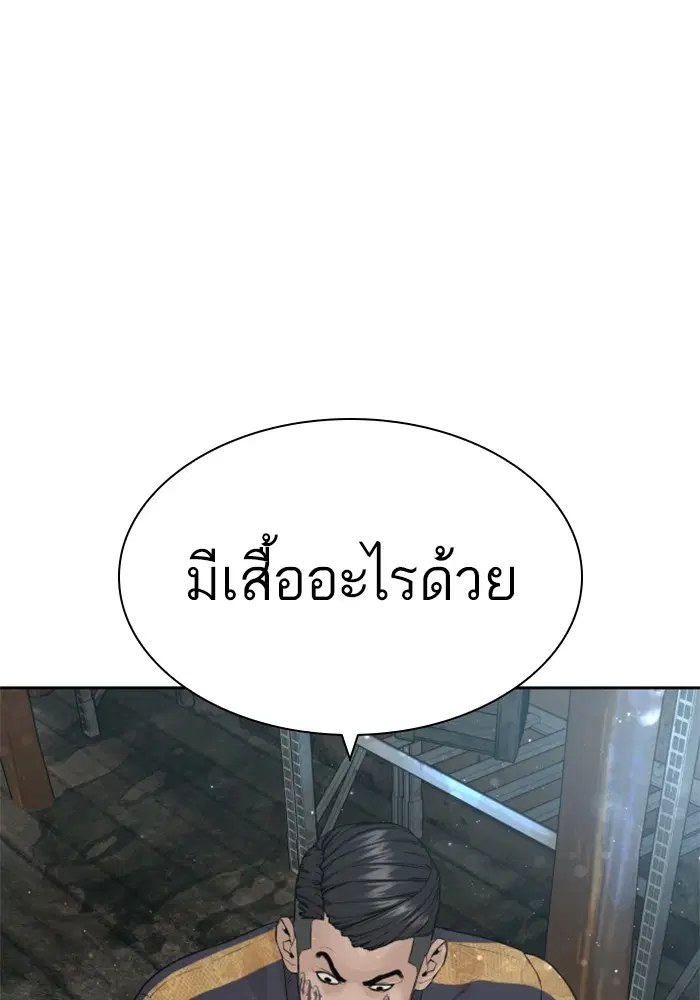 หน้า 149 จาก 173