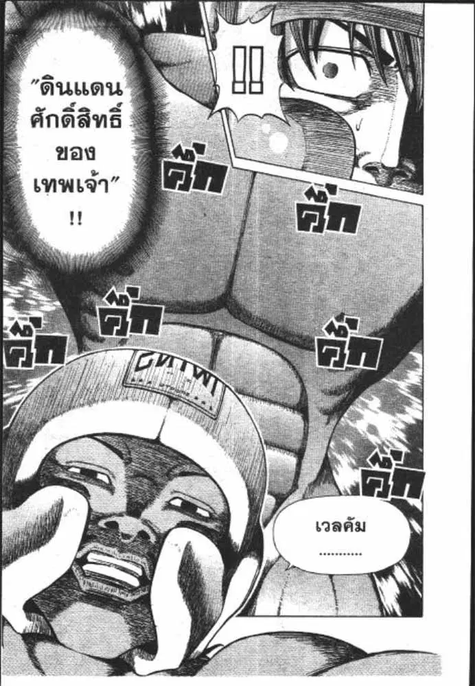 หน้า 14 จาก 29